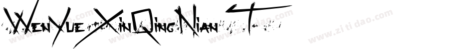 WenYue XinQingNian T字体转换